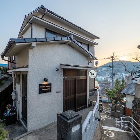 Guest House Nagasaki 2 御船蔵の我が家 2 Exterior photo