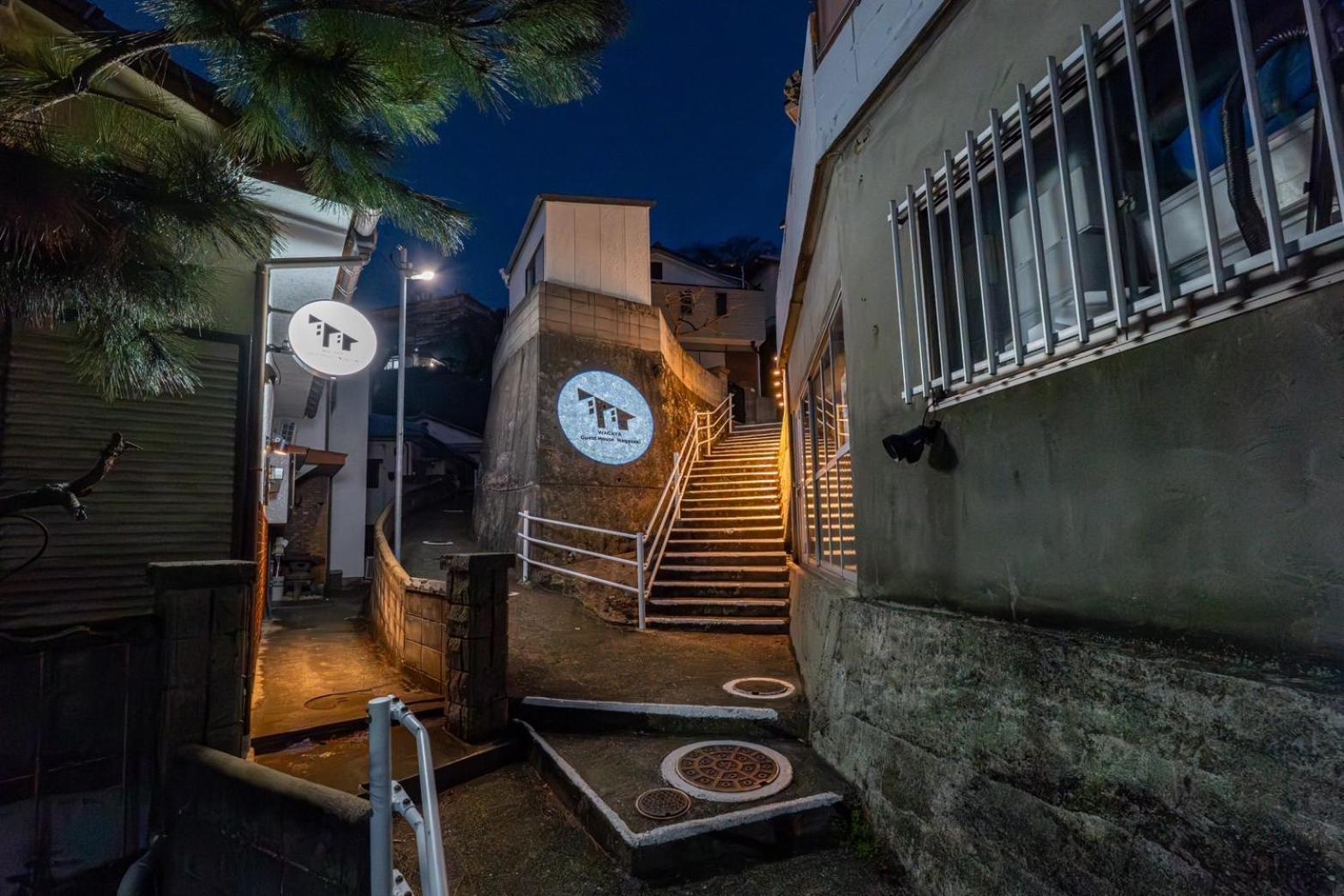 Guest House Nagasaki 2 御船蔵の我が家 2 Exterior photo